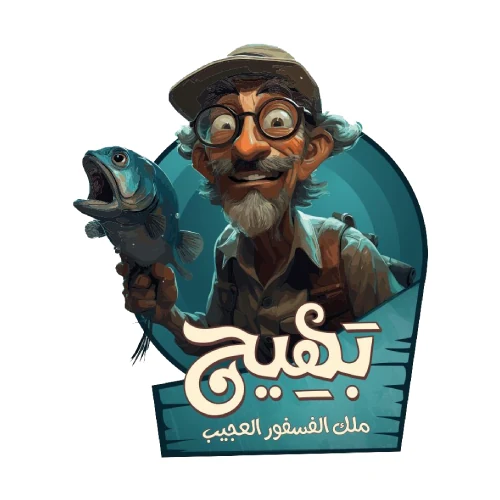 Baheeg Seafoods logo