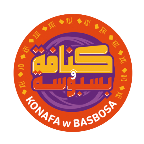 Konafa w Basbosa logo